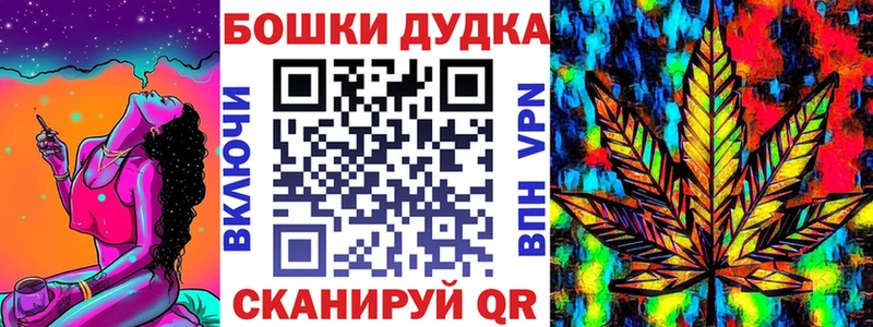 Наркота Гагарин COCAIN  СК  Меф  Гашиш  Конопля 