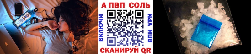 мега   Гагарин  Alpha-PVP Соль 