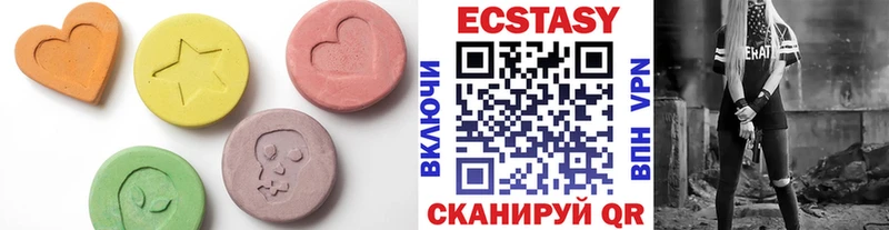 это наркотические препараты  Гагарин  Экстази mix  MEGA маркетплейс 