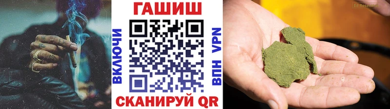 что такое наркотик Гагарин ГАШ ice o lator