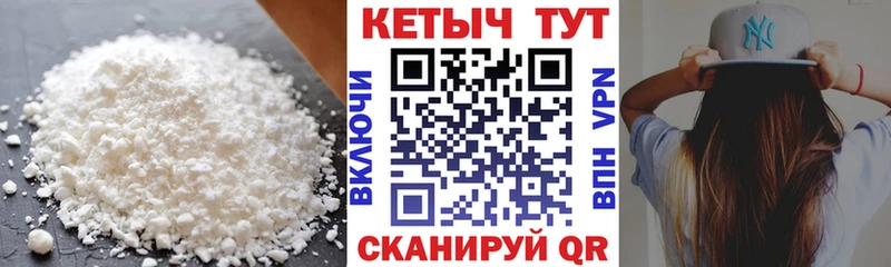 КЕТАМИН VHQ  Гагарин 