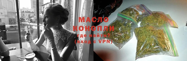 мяу мяу кристалл Верхнеуральск