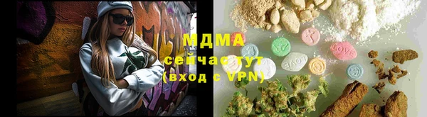 мяу мяу кристалл Верхнеуральск