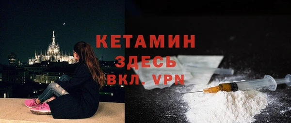 мяу мяу кристалл Верхнеуральск