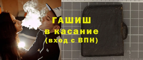 мяу мяу кристалл Верхнеуральск
