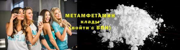 марки lsd Верея