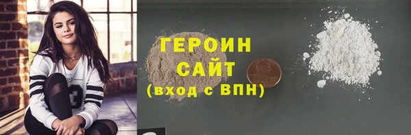 мяу мяу кристалл Верхнеуральск