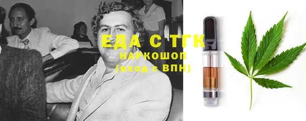 мяу мяу кристалл Верхнеуральск