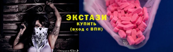 мяу мяу кристалл Верхнеуральск