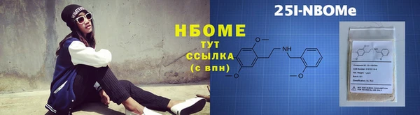 марки lsd Верея