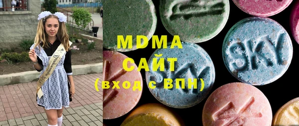 мяу мяу кристалл Верхнеуральск