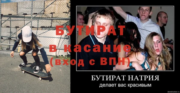 мяу мяу кристалл Верхнеуральск