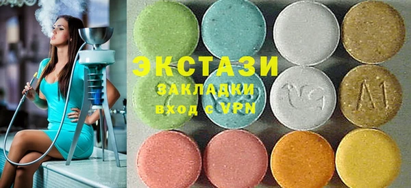 крисы Богородск