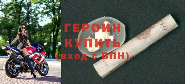 мяу мяу кристалл Верхнеуральск
