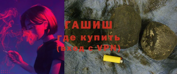 марки lsd Верея