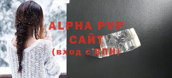 мяу мяу кристалл Верхнеуральск