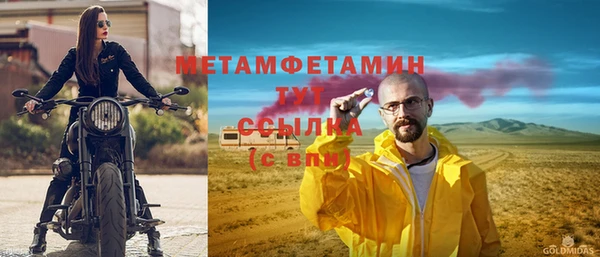 мяу мяу кристалл Верхнеуральск