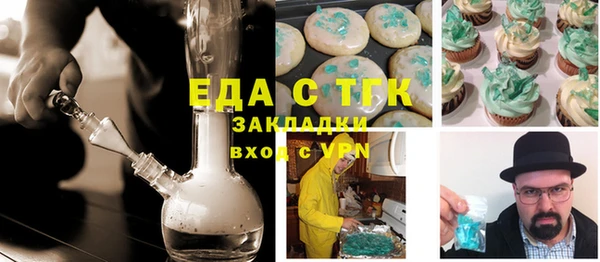 мяу мяу кристалл Верхнеуральск