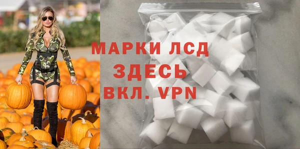 марки lsd Верея