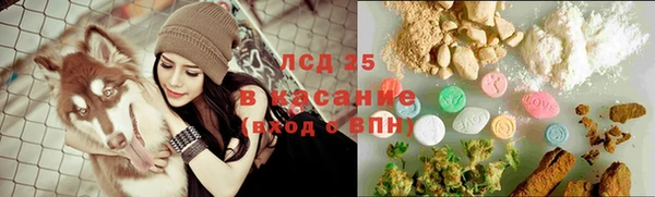 марки lsd Верея
