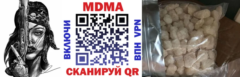 МДМА кристаллы мега зеркало Гагарин