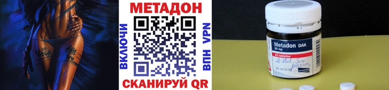 МЕТАДОН кристалл  Гагарин 