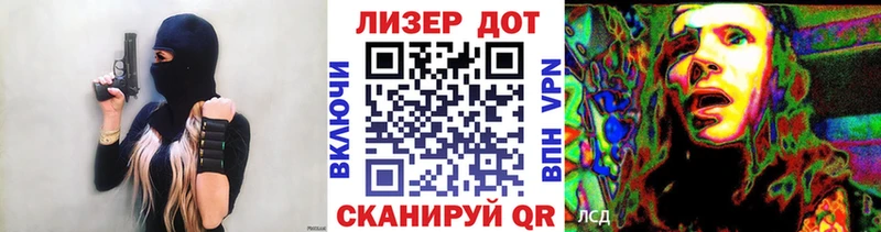 закладка  Гагарин  Марки NBOMe 1,5мг 