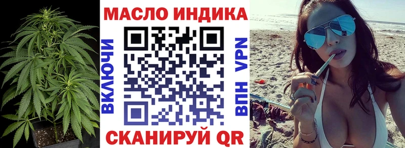 ТГК жижа  хочу наркоту  Гагарин 